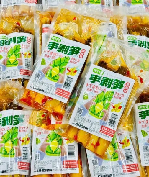 Măng muối - Dưa Chua