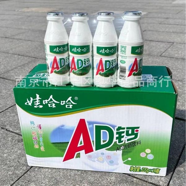 Nước ngọt - Sữa Chua